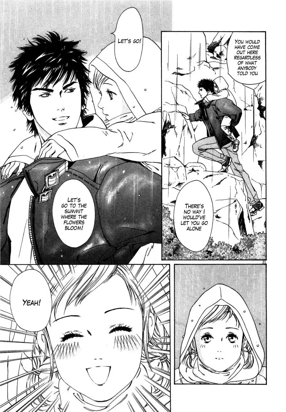 Hokuto no Ken Yuria Gaiden - Jibo no Hoshi Chapter 2 21